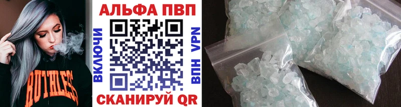 Alfa_PVP крисы CK  Купить закладки  Болхов 