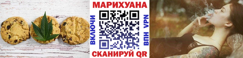 Cannafood марихуана  Купить  Болхов 