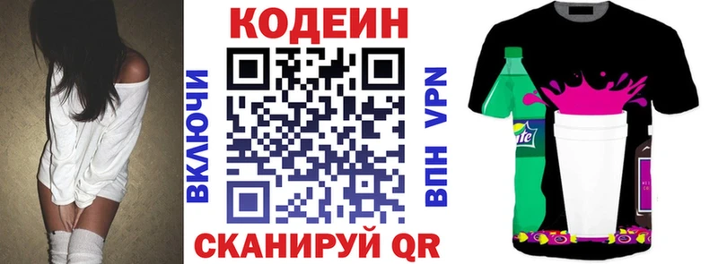 Купить закладки  Болхов  Кодеиновый сироп Lean Purple Drank 