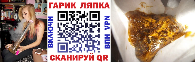 Гашиш Изолятор Болхов