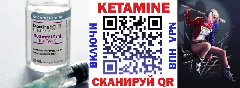 Купить  Болхов  Кетамин ketamine 