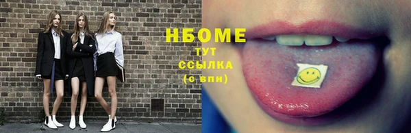 соль курить ск Корсаков
