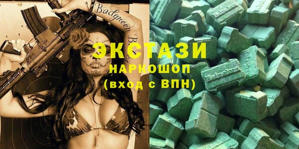 ГАЛЛЮЦИНОГЕННЫЕ ГРИБЫ Красноперекопск