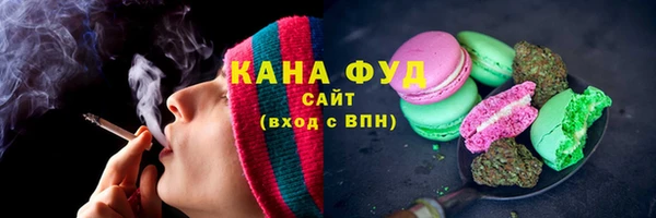 ГАЛЛЮЦИНОГЕННЫЕ ГРИБЫ Красноперекопск