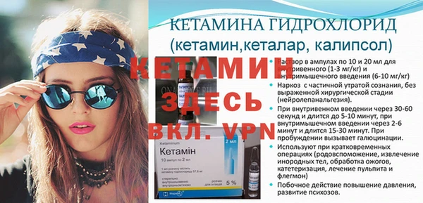ГАЛЛЮЦИНОГЕННЫЕ ГРИБЫ Красноперекопск