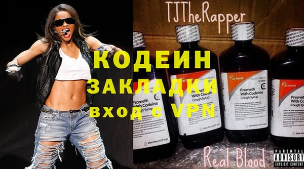 ГАЛЛЮЦИНОГЕННЫЕ ГРИБЫ Красноперекопск