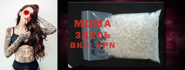 соль курить ск Корсаков