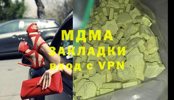ГАЛЛЮЦИНОГЕННЫЕ ГРИБЫ Красноперекопск