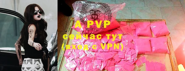 apvp Краснотурьинск