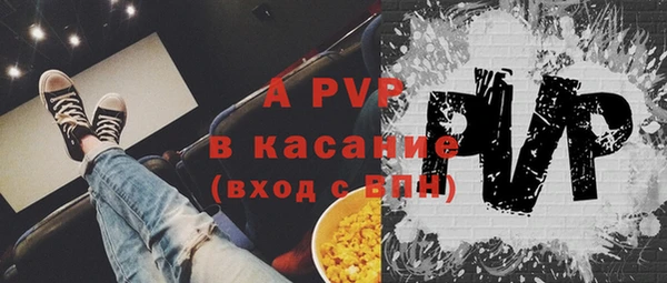 apvp Краснотурьинск