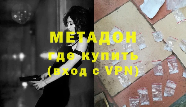 ГАЛЛЮЦИНОГЕННЫЕ ГРИБЫ Красноперекопск