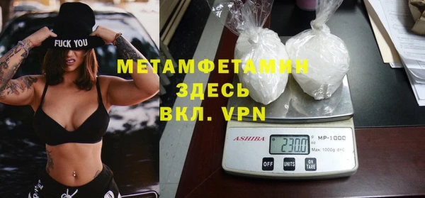 твердый Краснослободск