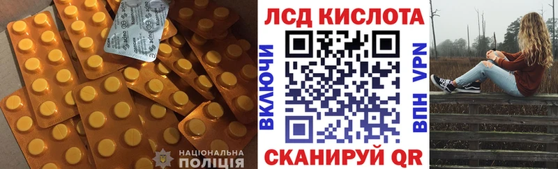 Лсд 25 экстази кислота  Купить  Болхов 