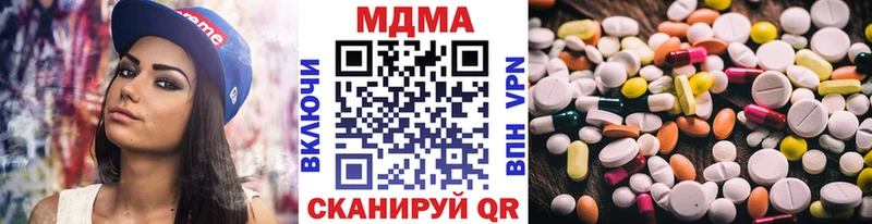 Купить где  Болхов  MDMA VHQ 