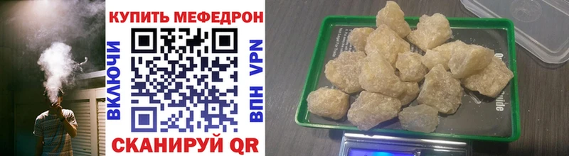 Мефедрон mephedrone  Купить где  Болхов 