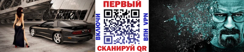 Купить где Болхов Метамфетамин винт