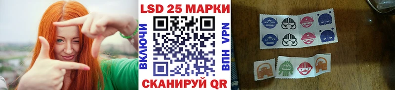 Марки N-bome 1,5мг Купить закладки Болхов