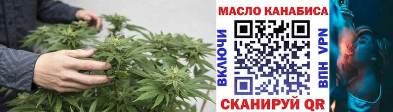 Дистиллят ТГК вейп  Купить  Болхов 