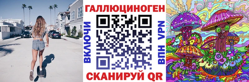 Галлюциногенные грибы Cubensis  Купить где  Болхов 