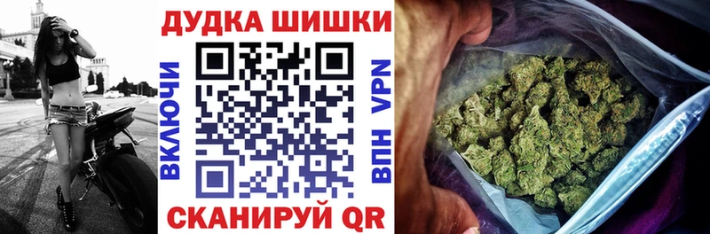 Каннабис Amnesia  Купить где  Болхов 